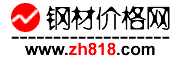 钢材价格网