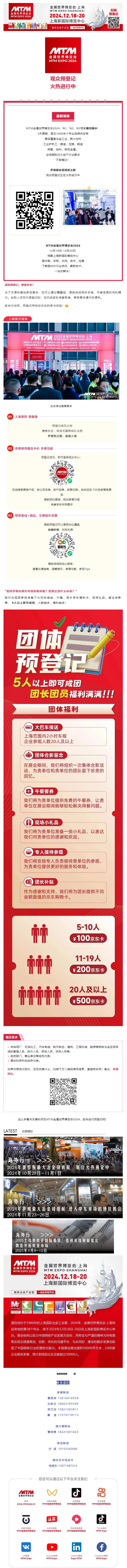 搜狗高速浏览器截图20240826084054.png