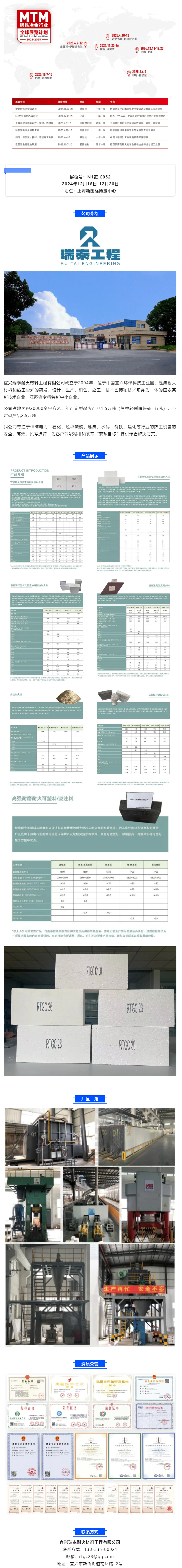 搜狗高速浏览器截图20241108101340.png