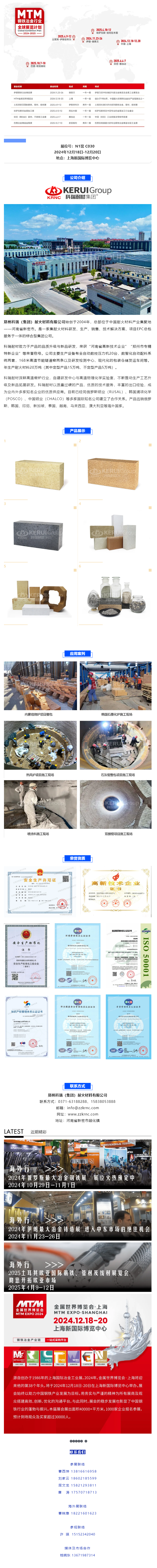 搜狗高速浏览器截图20241108101615.png