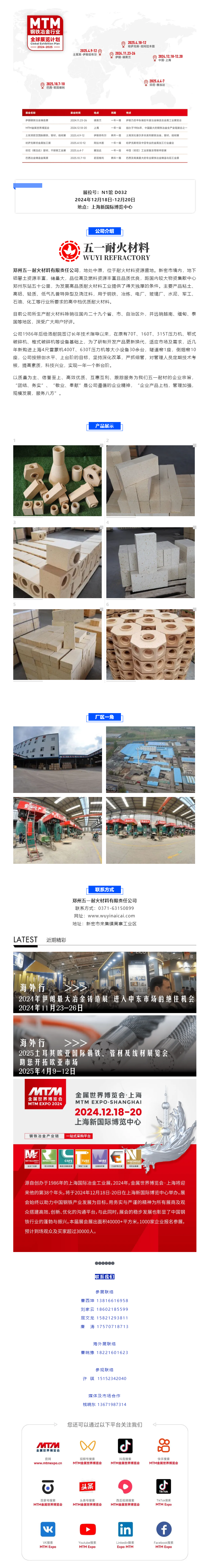 搜狗高速浏览器截图20241128142805.png