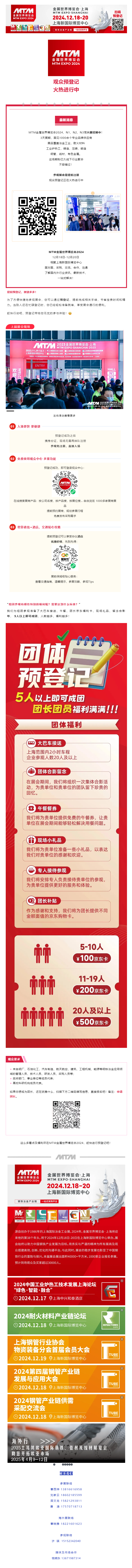搜狗高速浏览器截图20241213161153.png