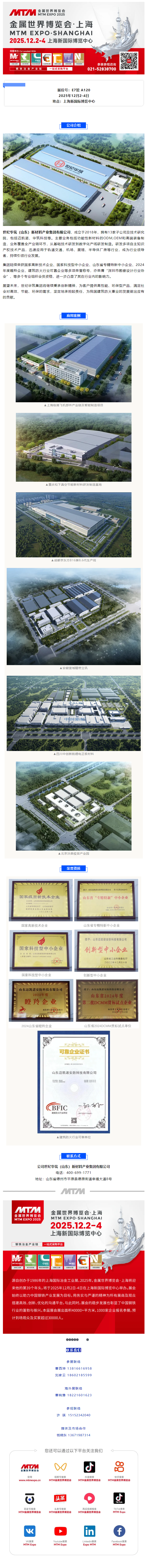 搜狗高速浏览器截图20250521110157.png