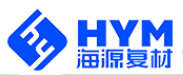 江西海源复合材料科技股份有限公司